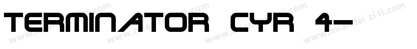 terminator cyr 4字体转换